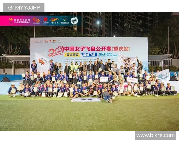 赛后分析：北京飞盘队与重庆飞盘队球员个人能力对比与表现评估