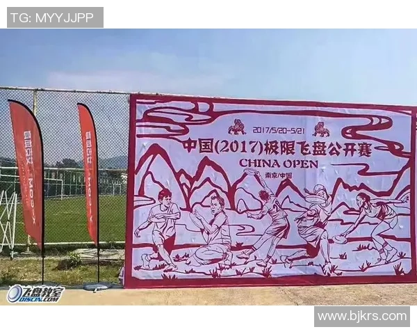 西安飞盘队以89分领跑马拉松大满贯积分榜展现强劲实力 西安飞盘队以89分领跑马拉松大满贯积分榜展现强劲实力